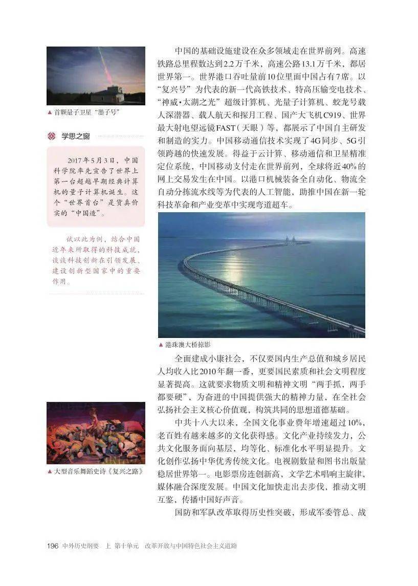 文章配图-1