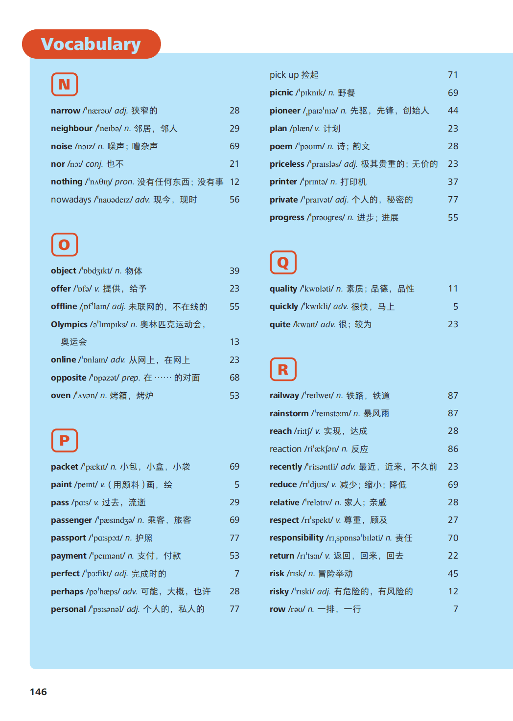 文章配图-148