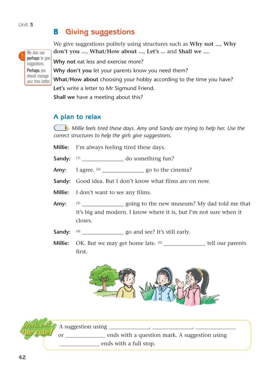 文章配图-1
