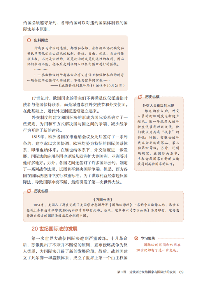 文章配图-1