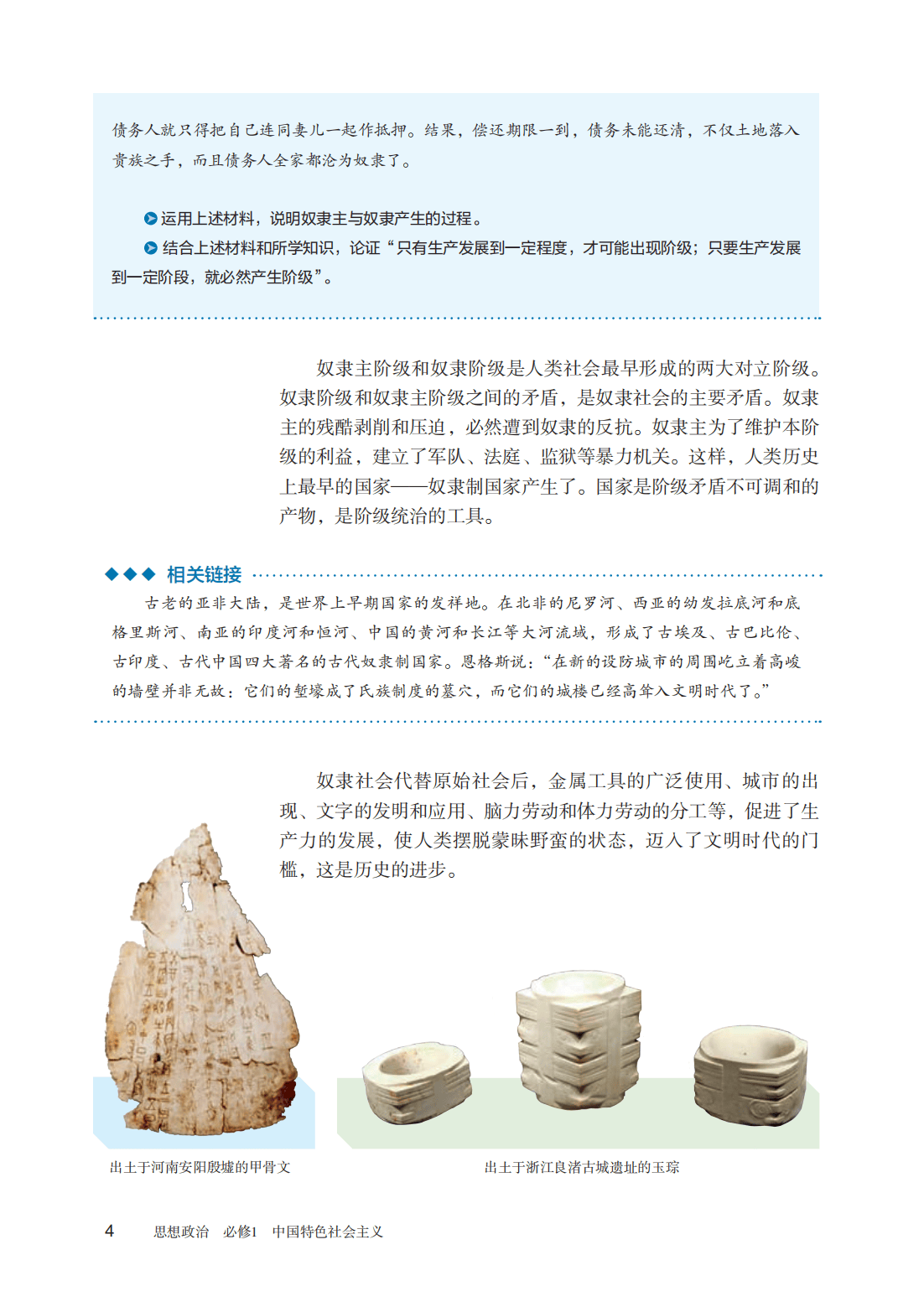 文章配图-1