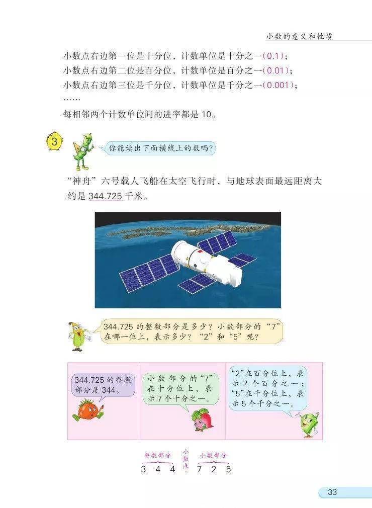 文章配图-24