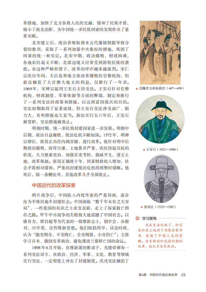 文章配图-1