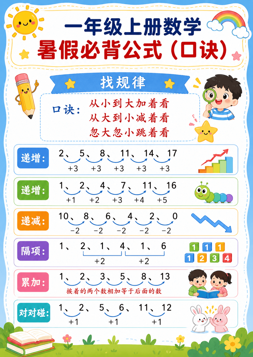 ChatGPT Image 2026年7月15日 09_52_52 (9).png