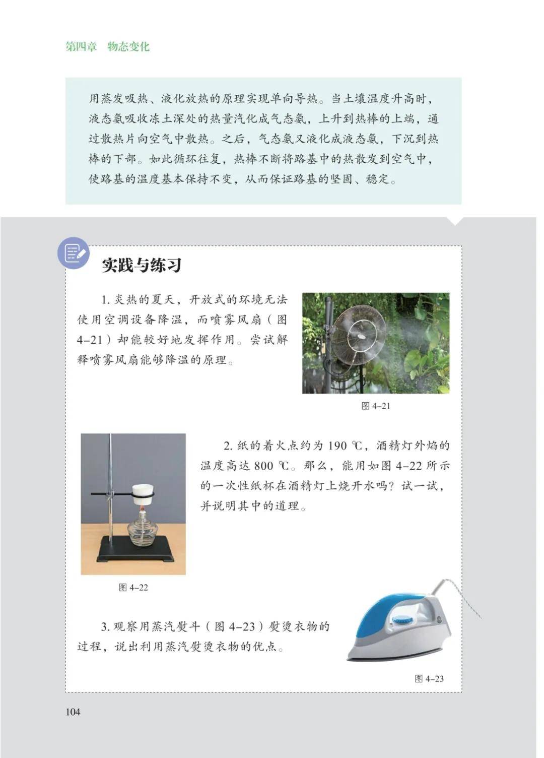 文章配图-15