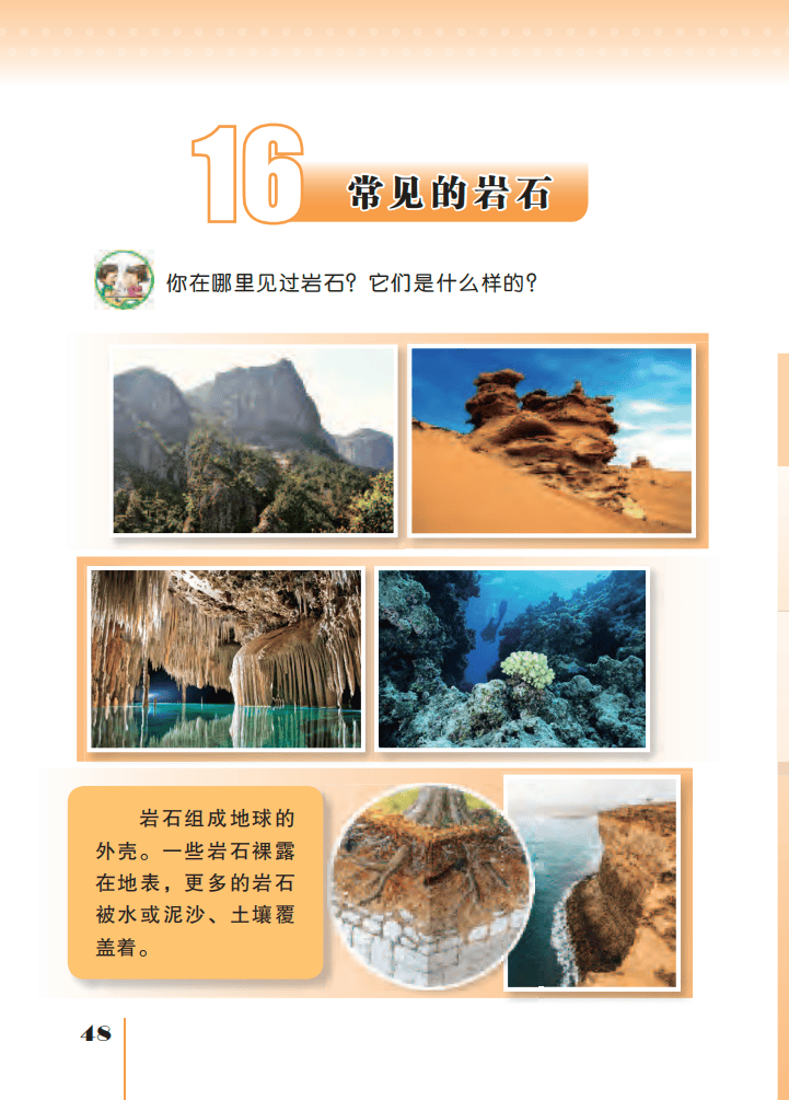 文章配图-49