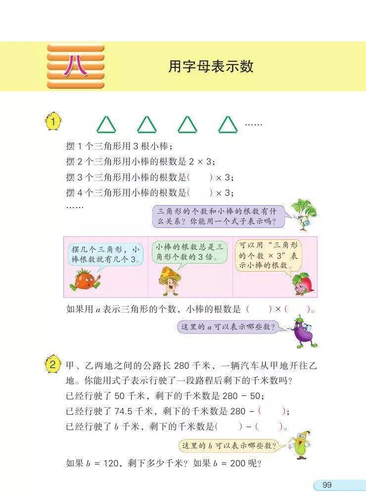 文章配图-2