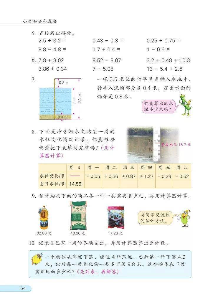 文章配图-48