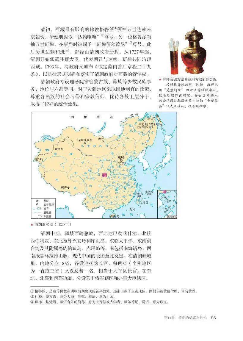 文章配图-1