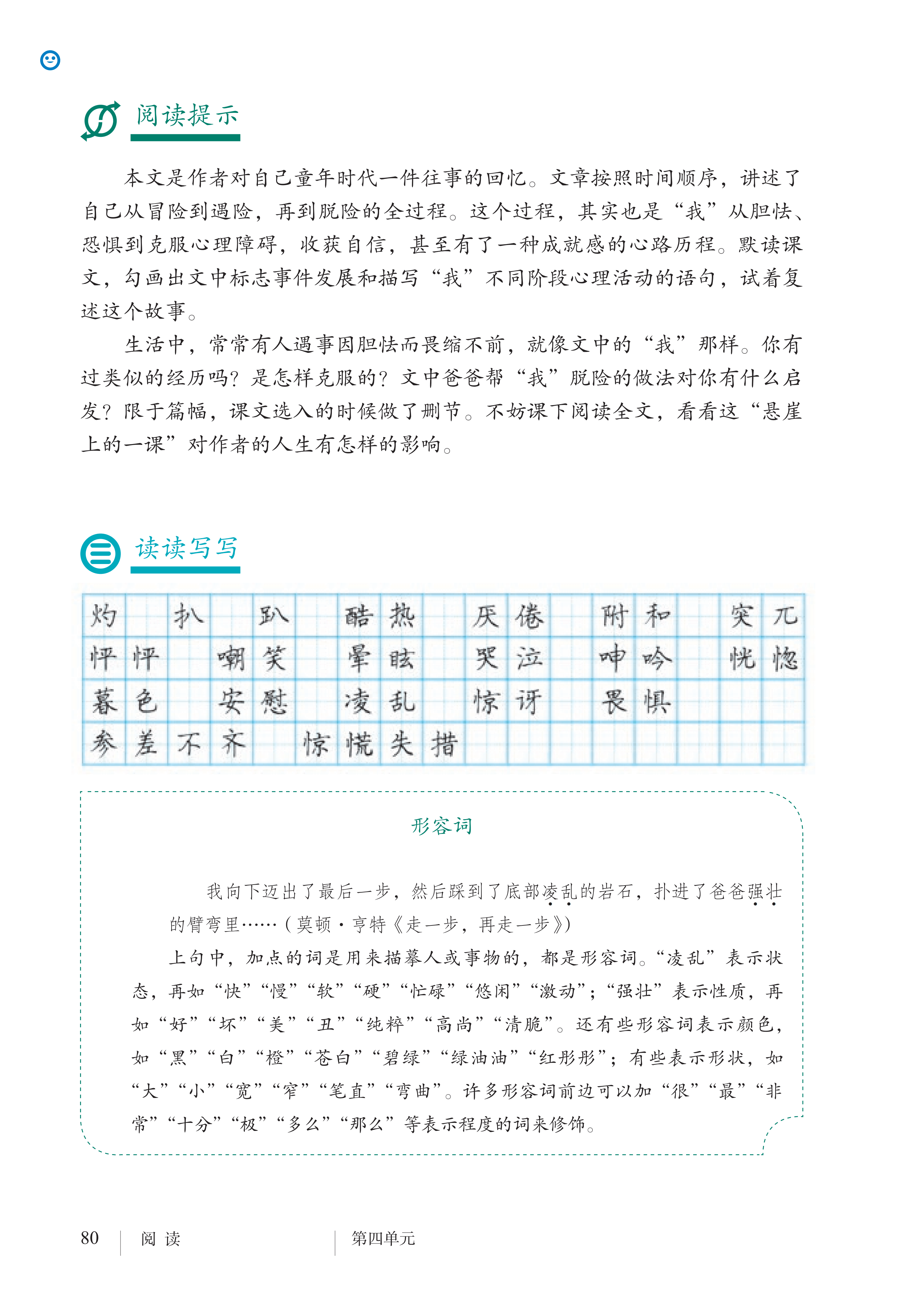 文章配图-1