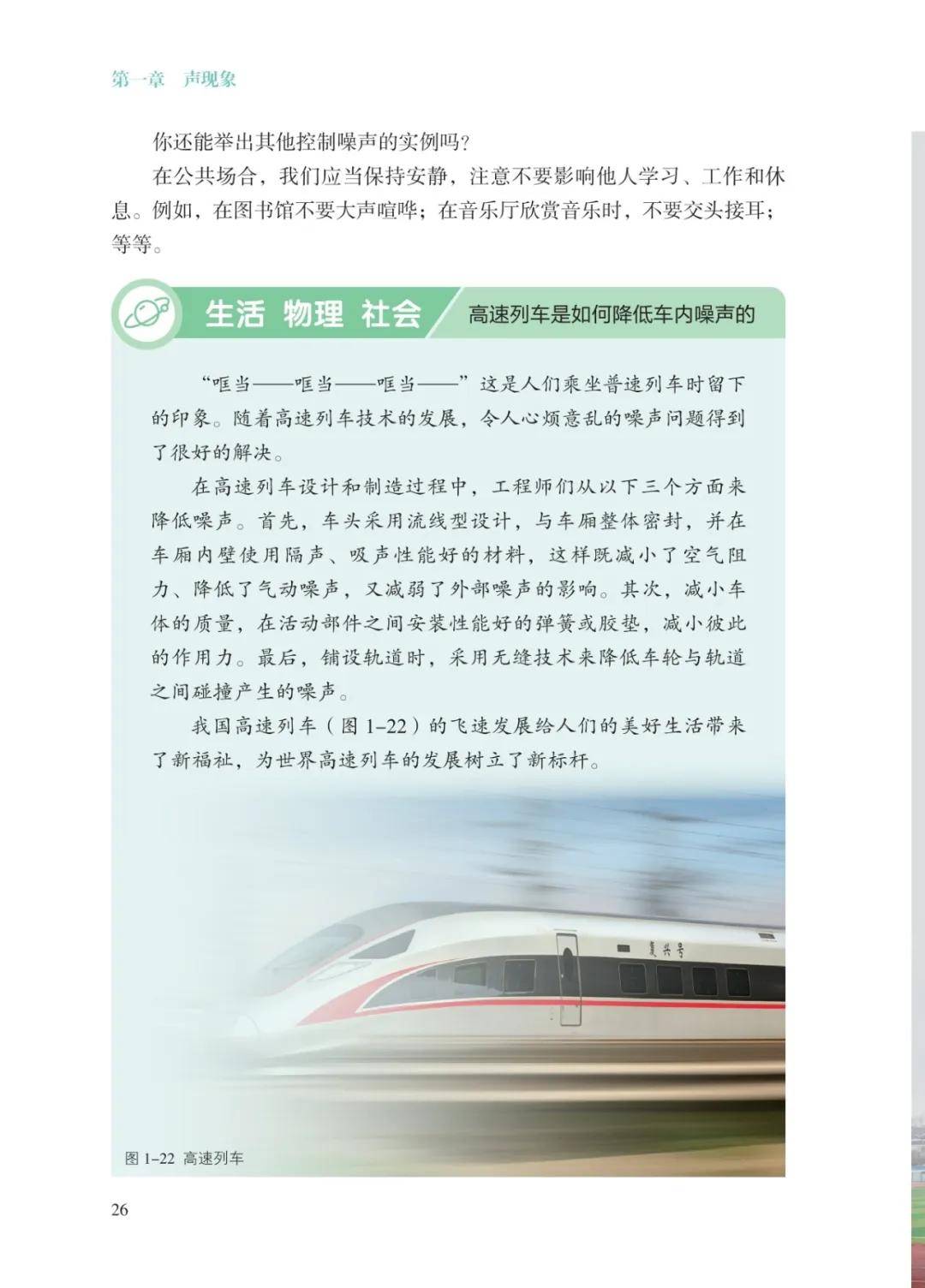 文章配图-29