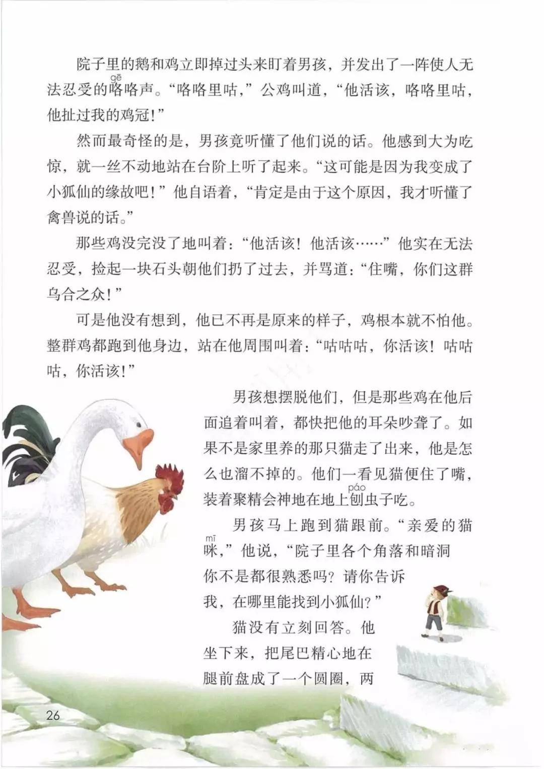文章配图-1