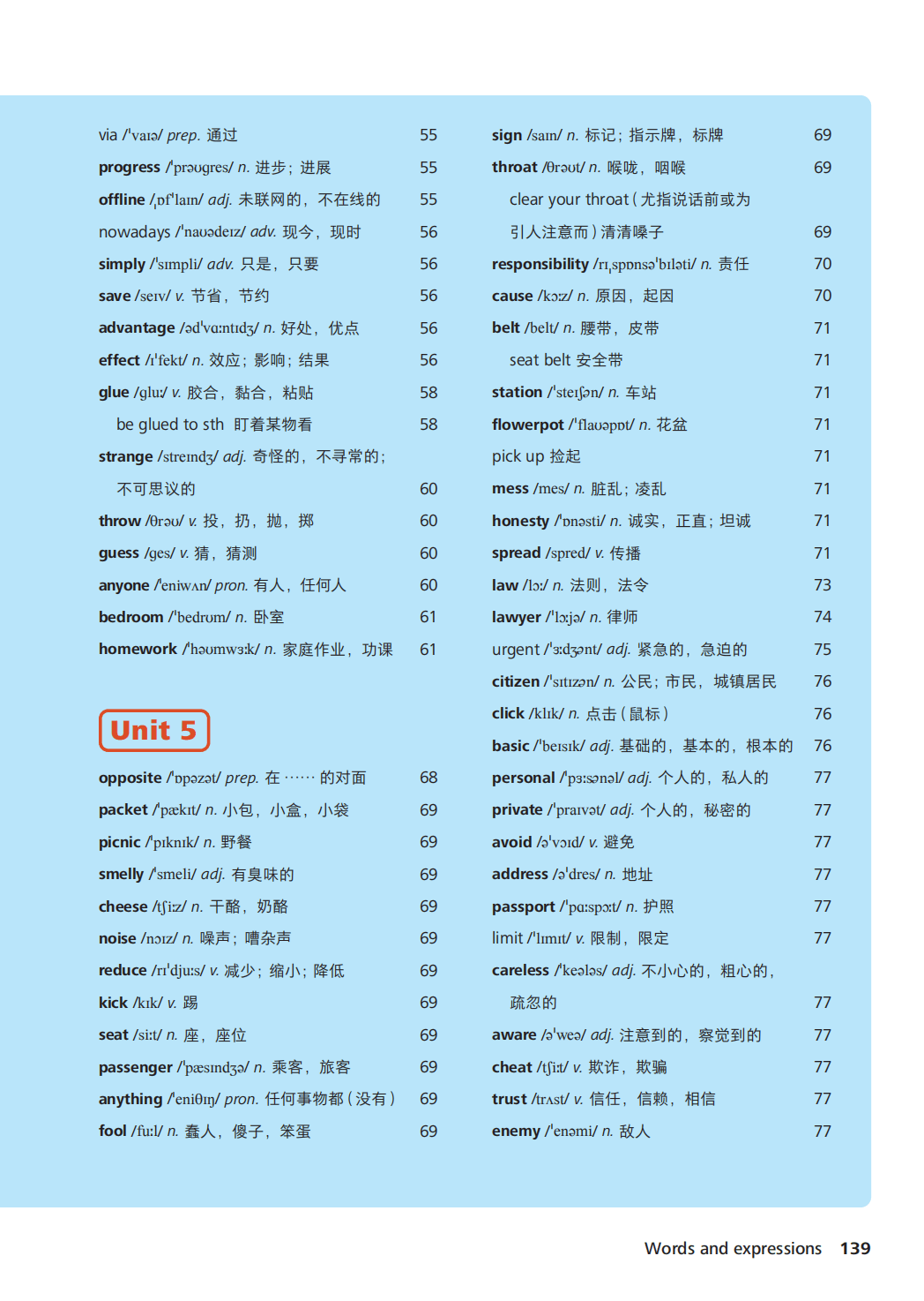 文章配图-141