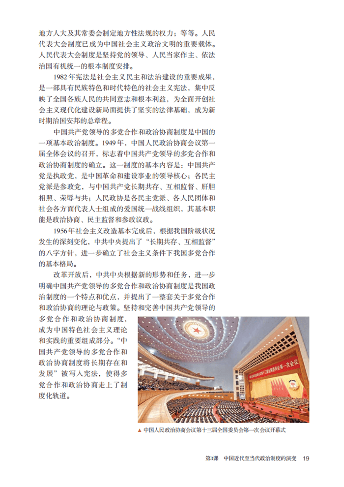 文章配图-1