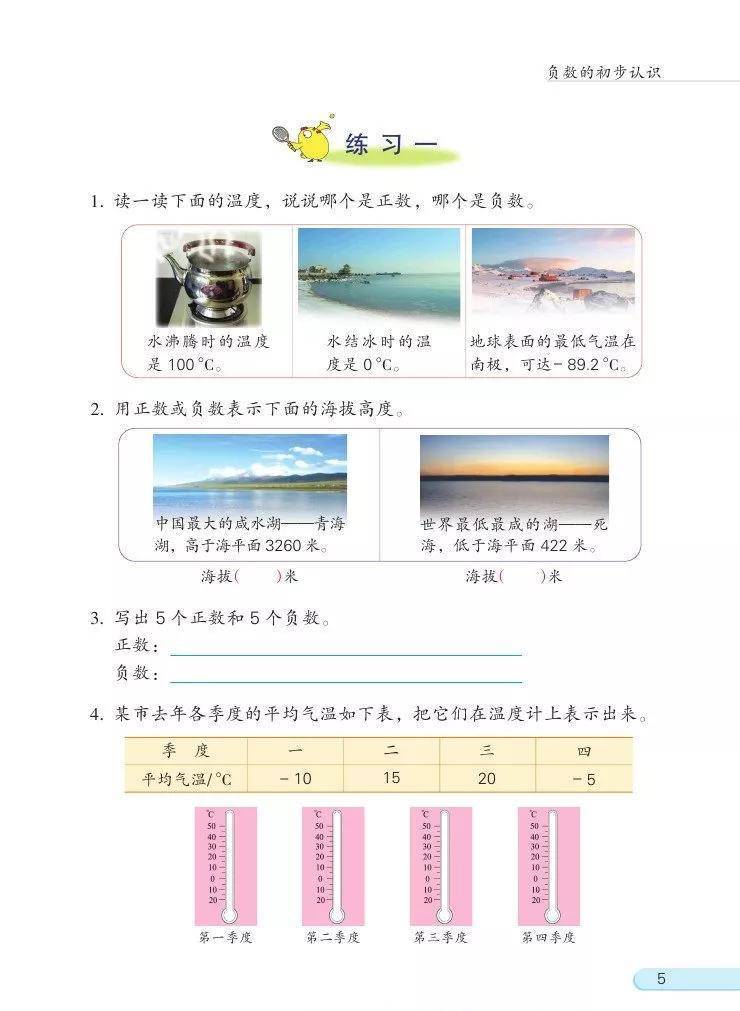 文章配图-4