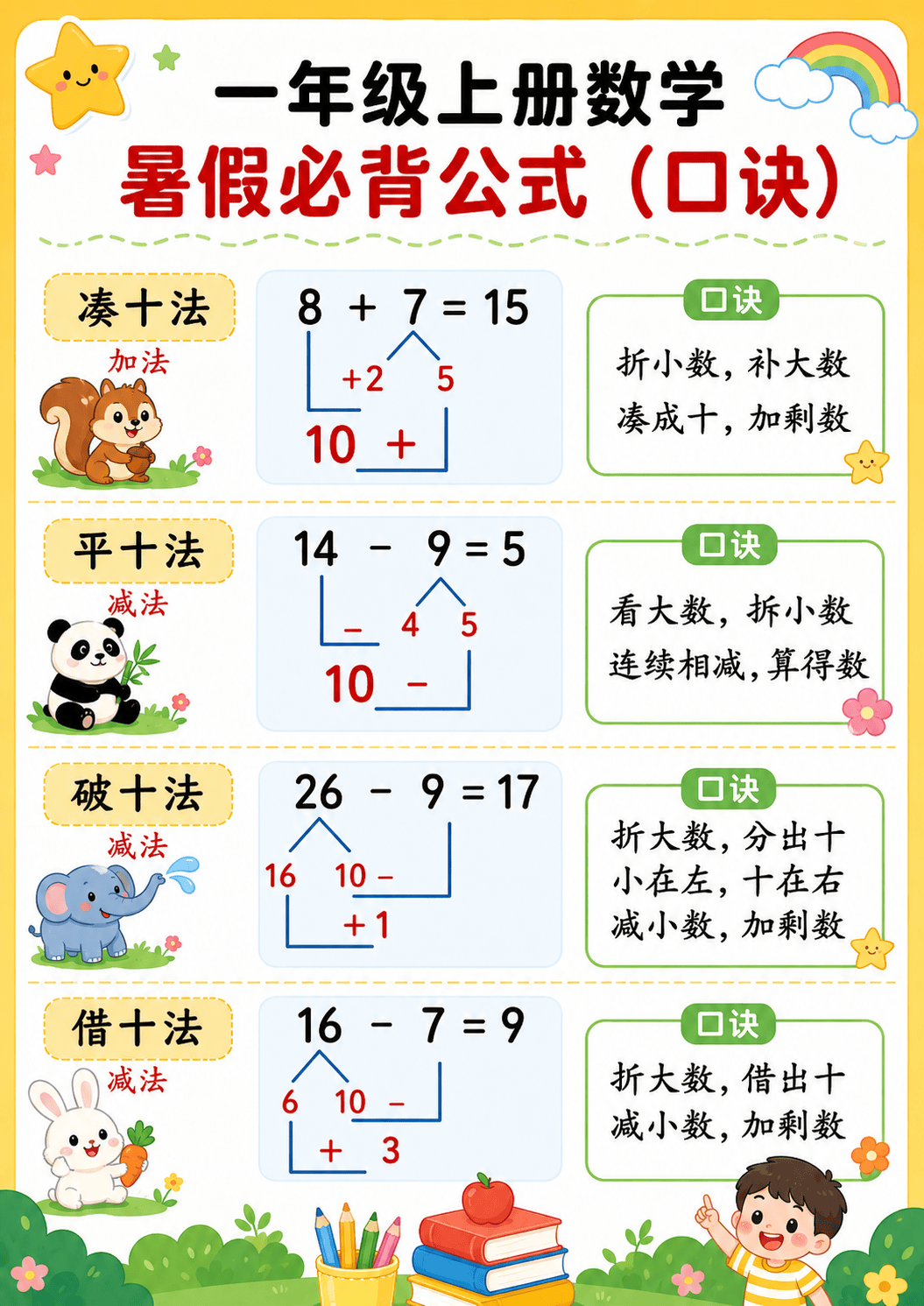 ChatGPT Image 2026年7月15日 09_52_52 (7).png
