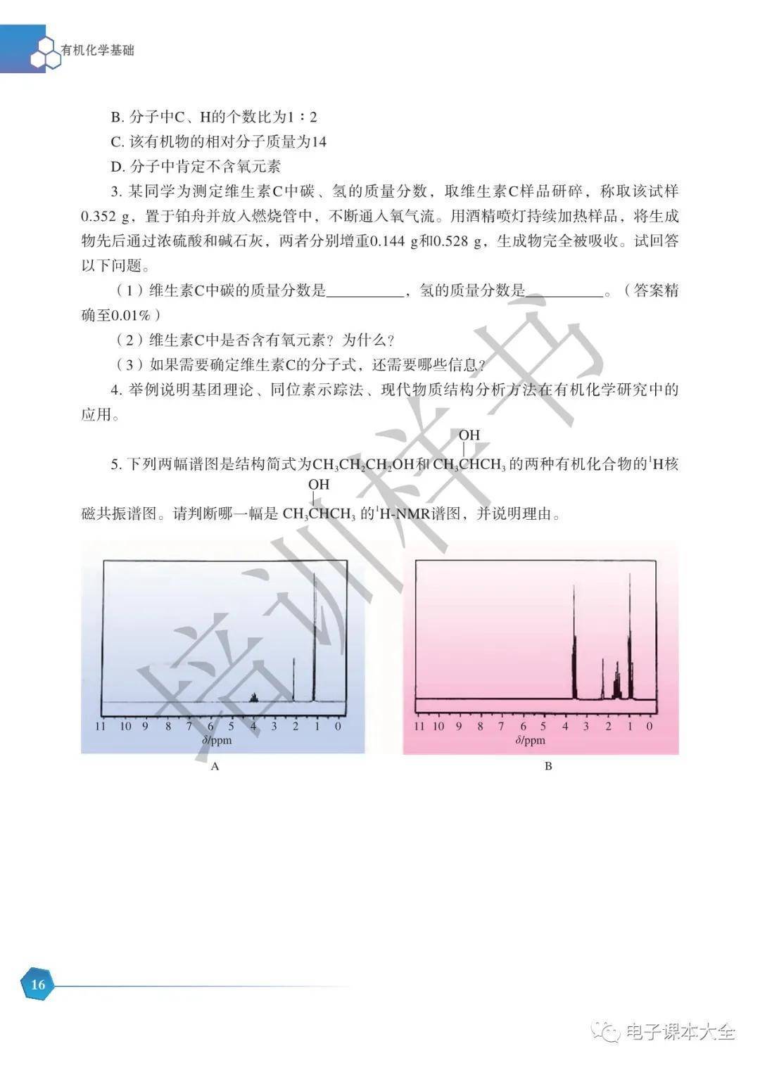 文章配图-15