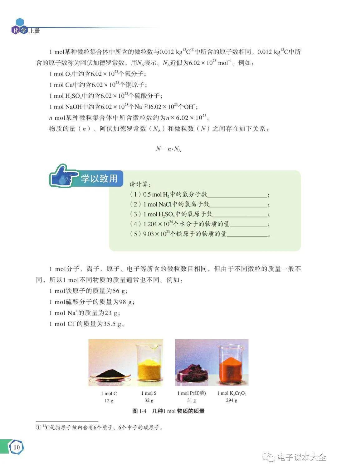 文章配图-14