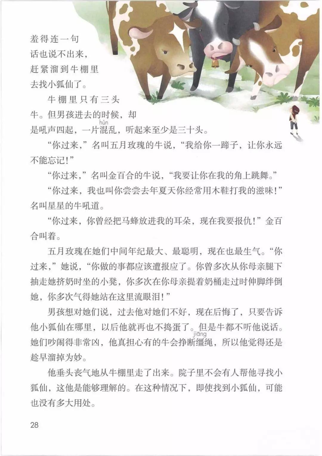 文章配图-1