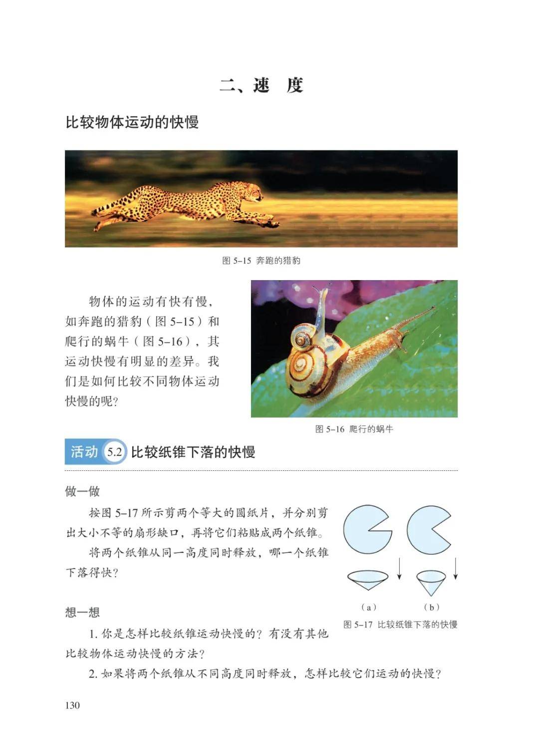 文章配图-39