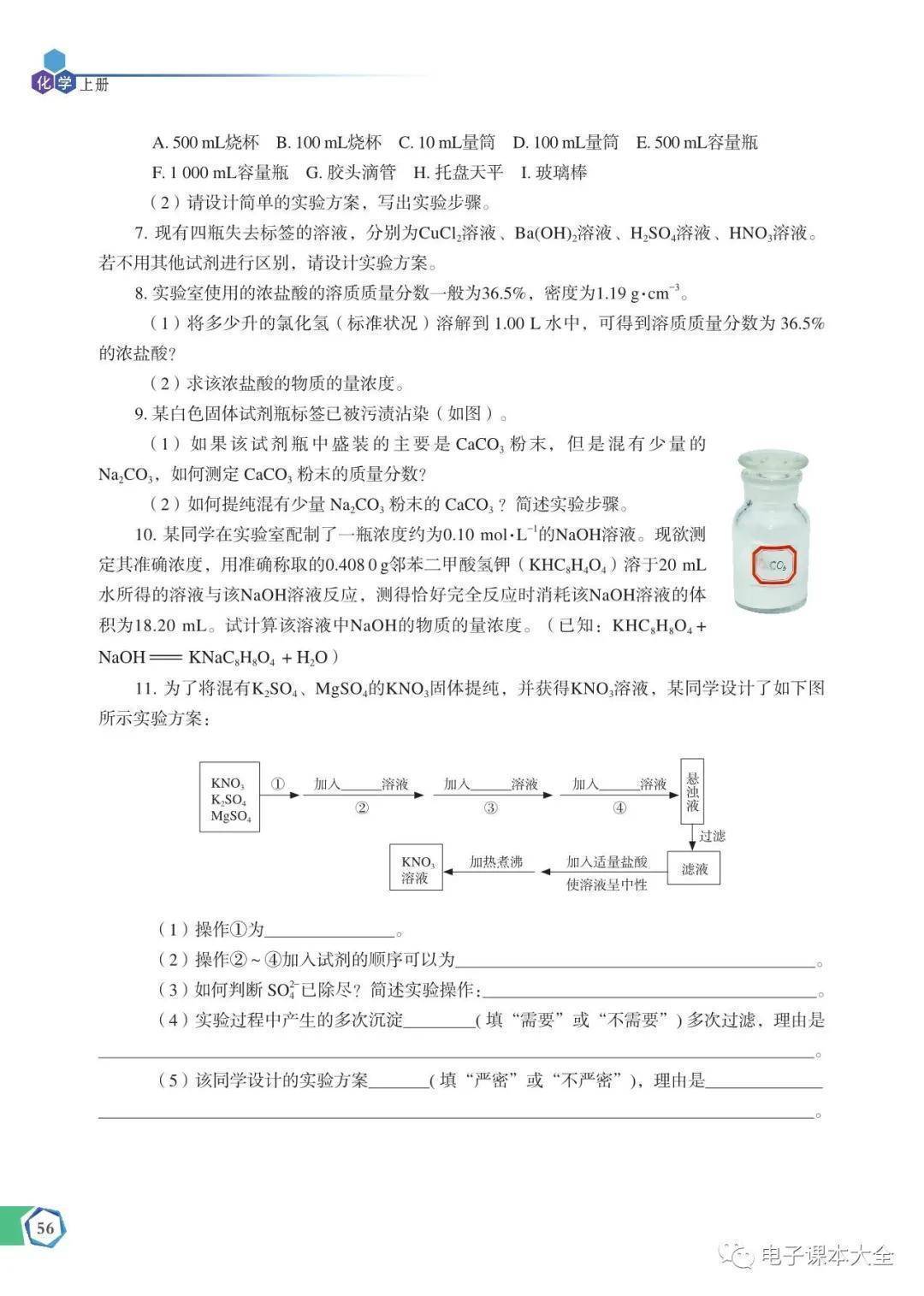 文章配图-58