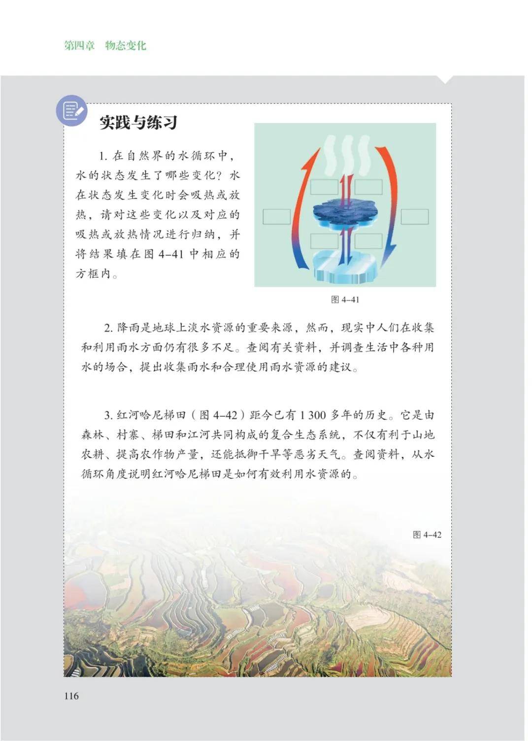 文章配图-25
