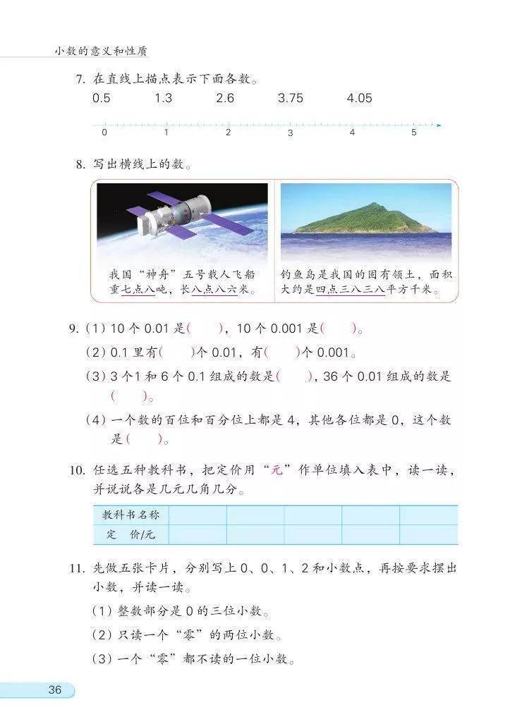 文章配图-29