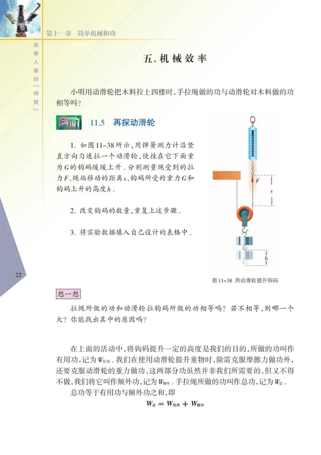 文章配图-26