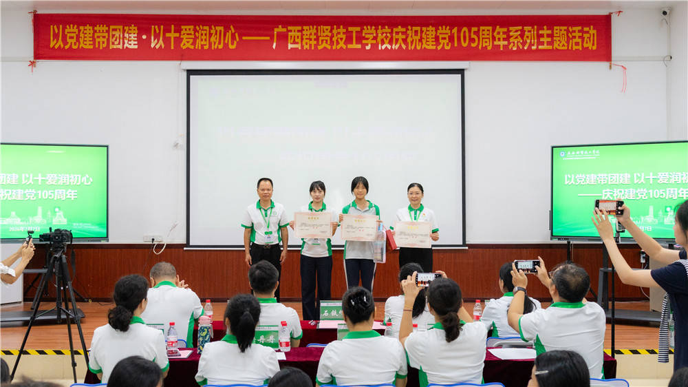 十爱润心田 青春谱新章——广西群贤技工学校举行十爱教育校级汇报评比活动(图9)