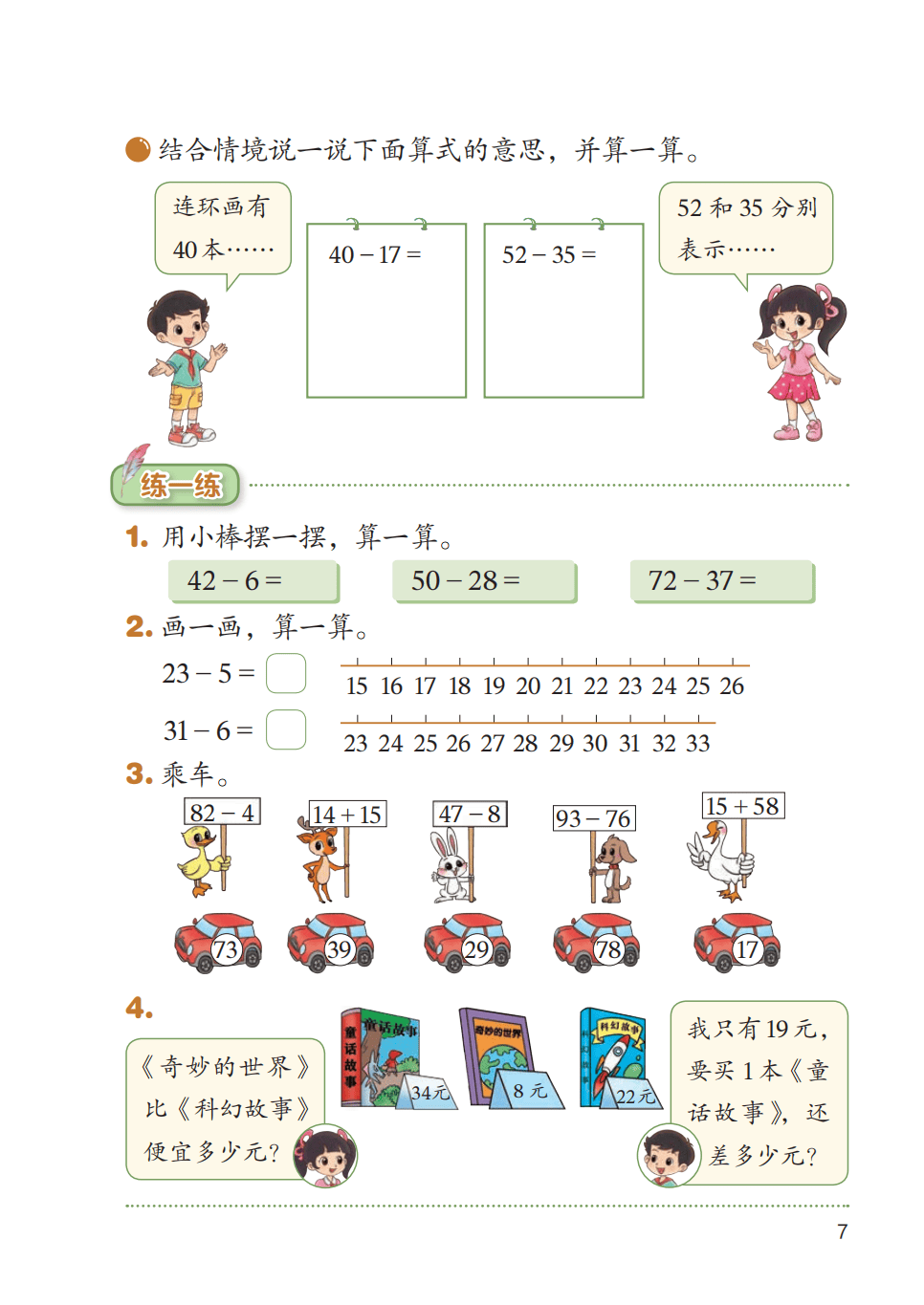 文章配图-1