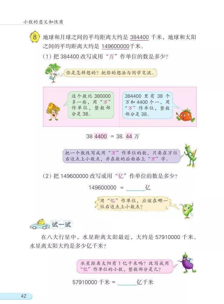 文章配图-30
