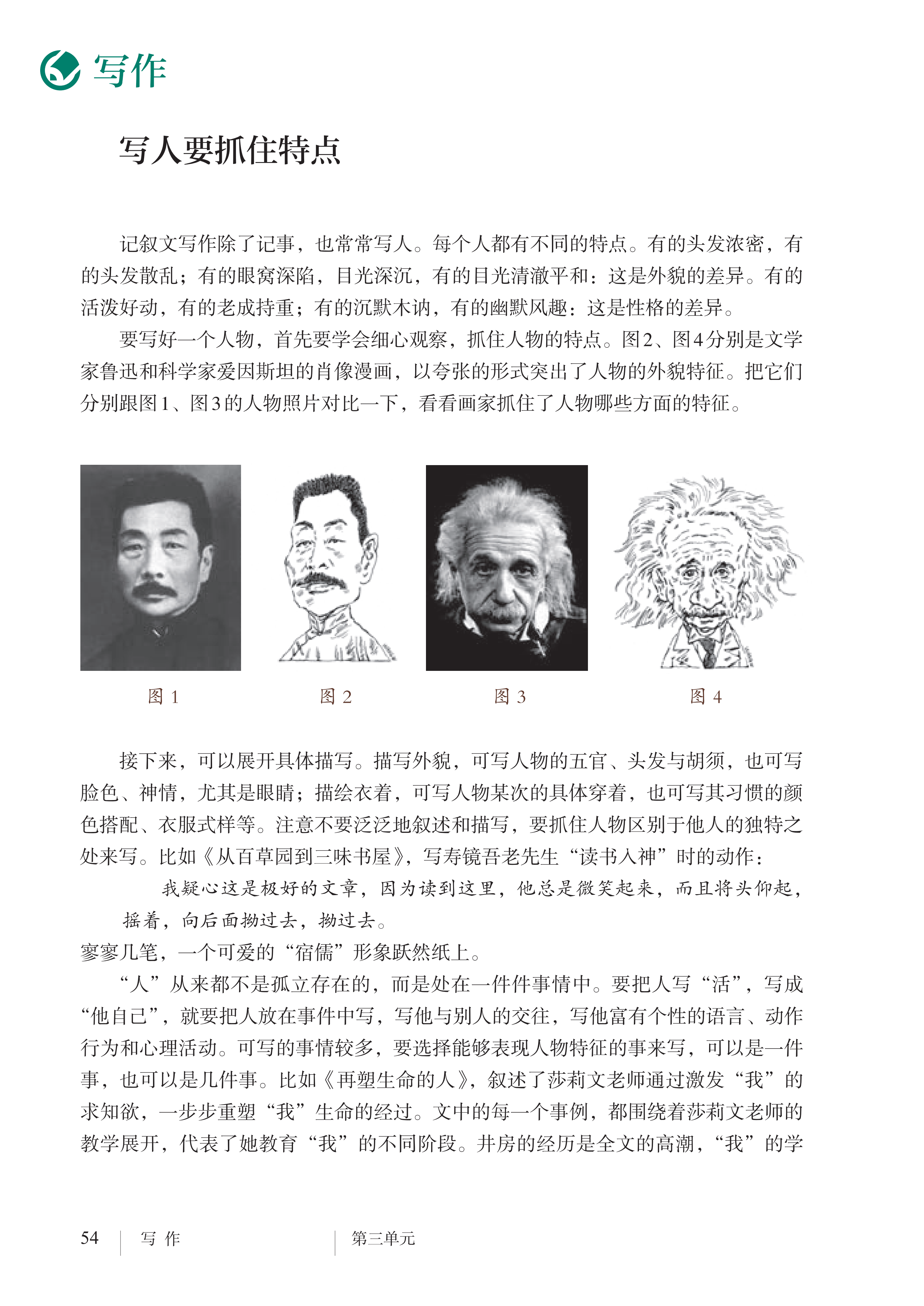文章配图-1