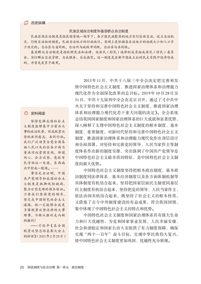 文章配图-1