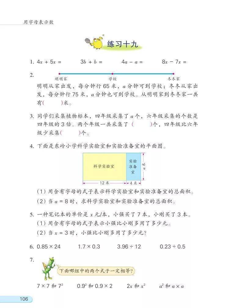 文章配图-3