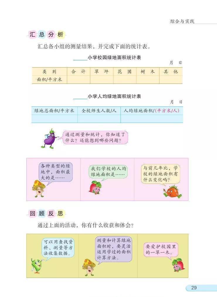 文章配图-21