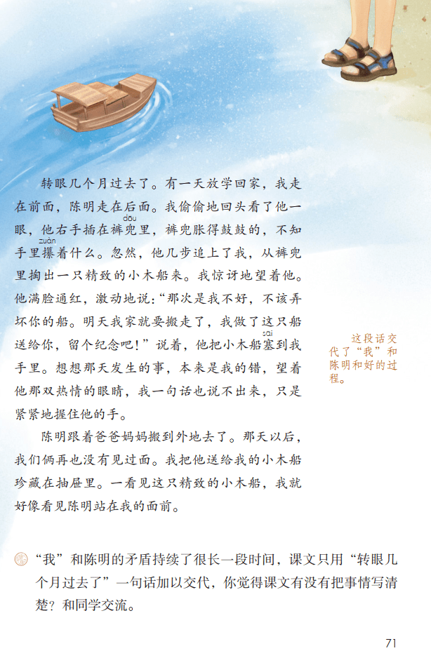 文章配图-1