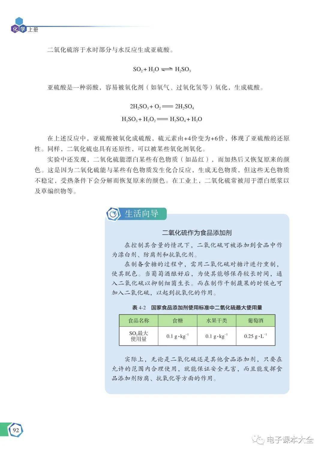 文章配图-94