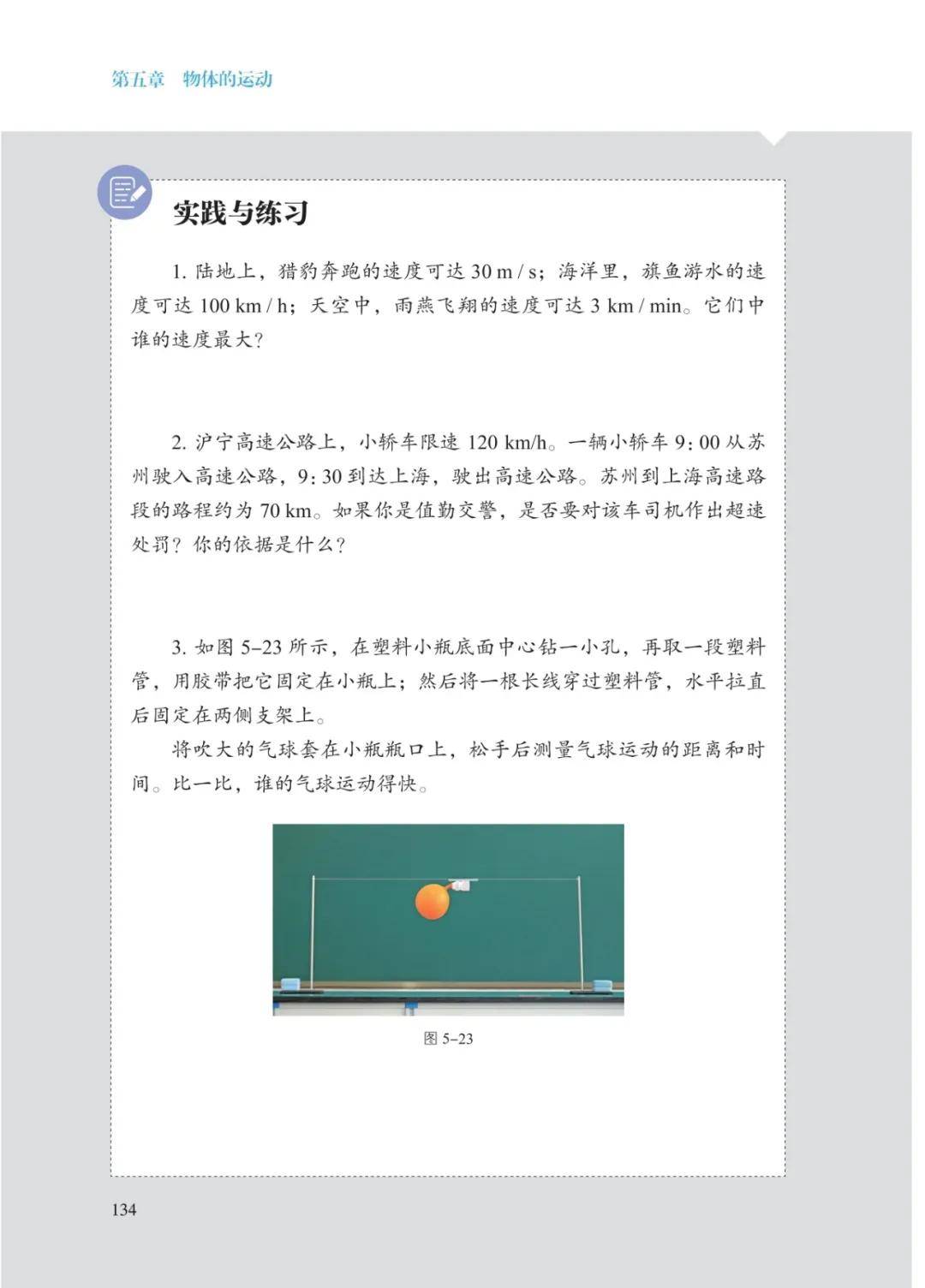 文章配图-43