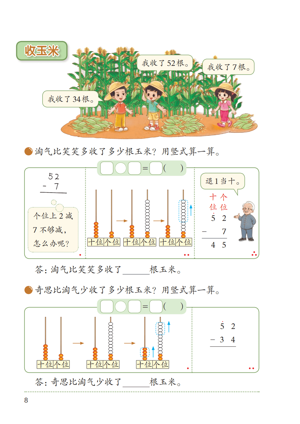 文章配图-2