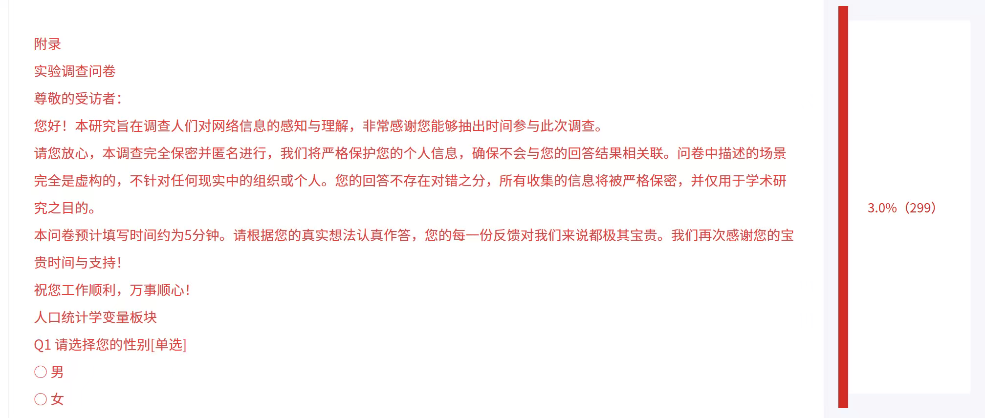 953A1EFB15B34C5123CD33970768D33F.png