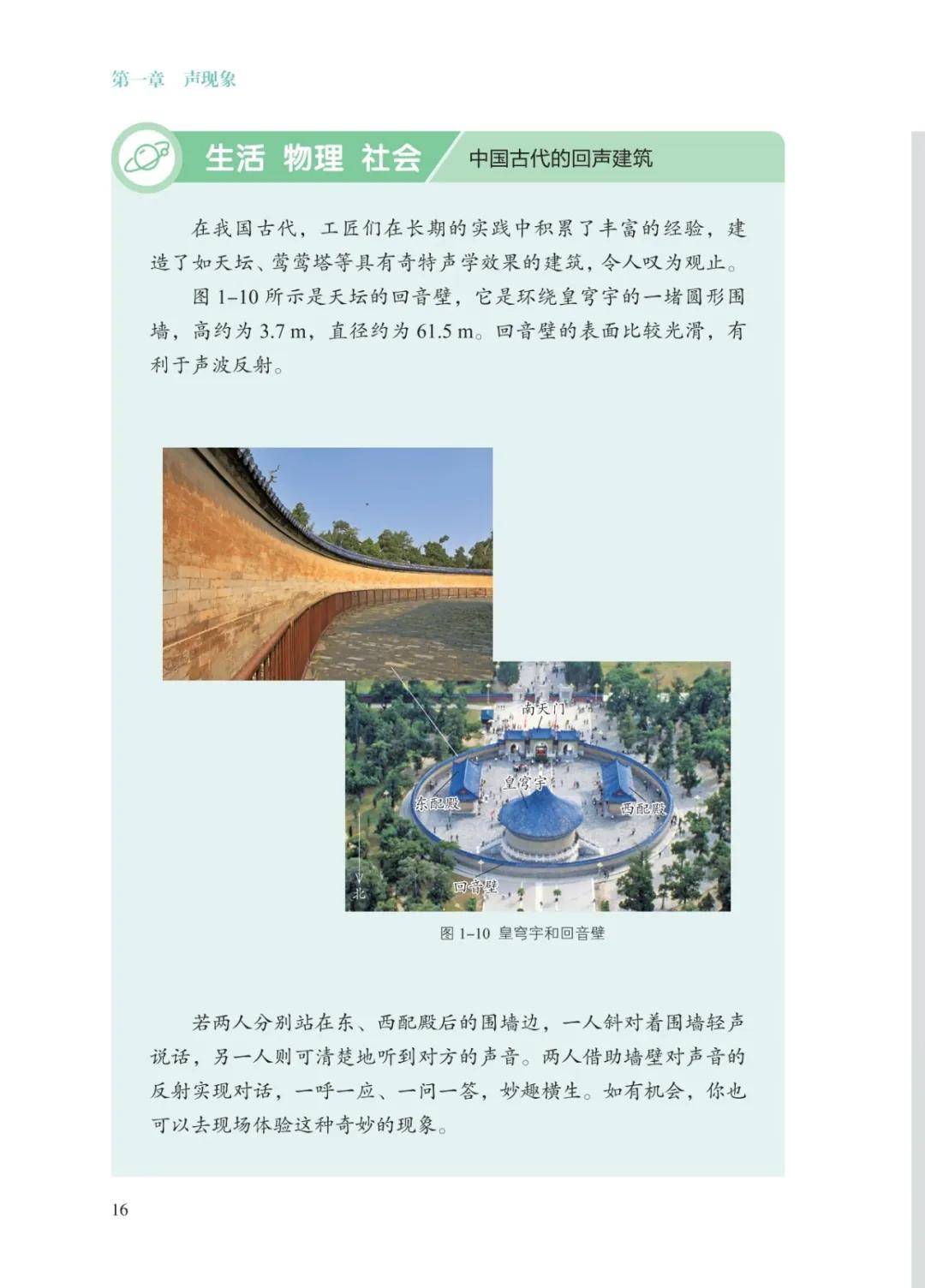 文章配图-21