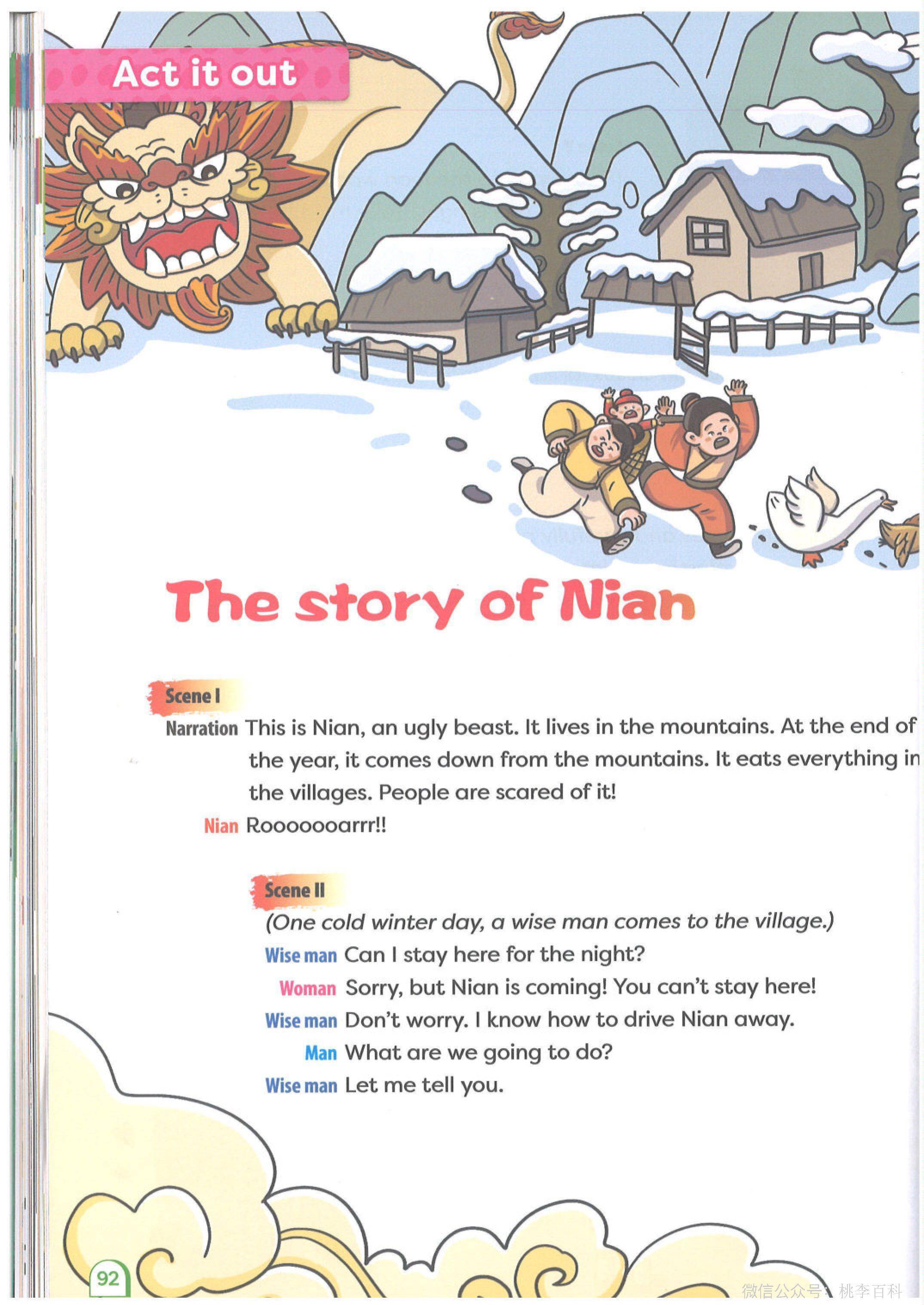 文章配图-2