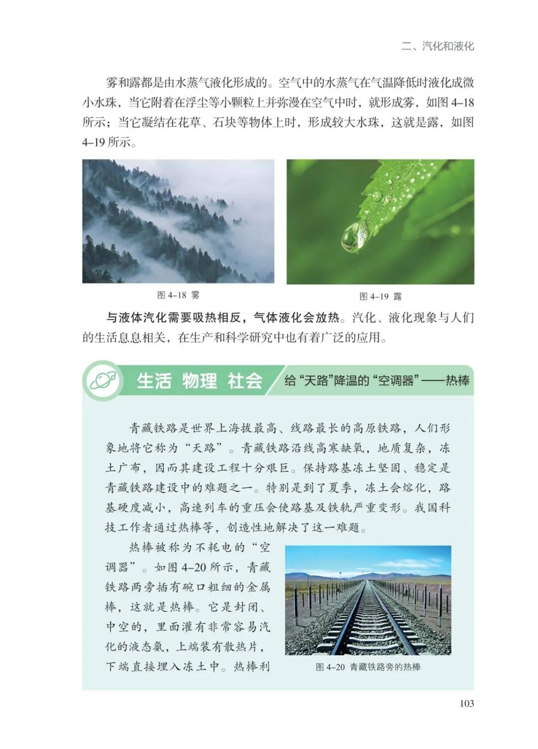 文章配图-14