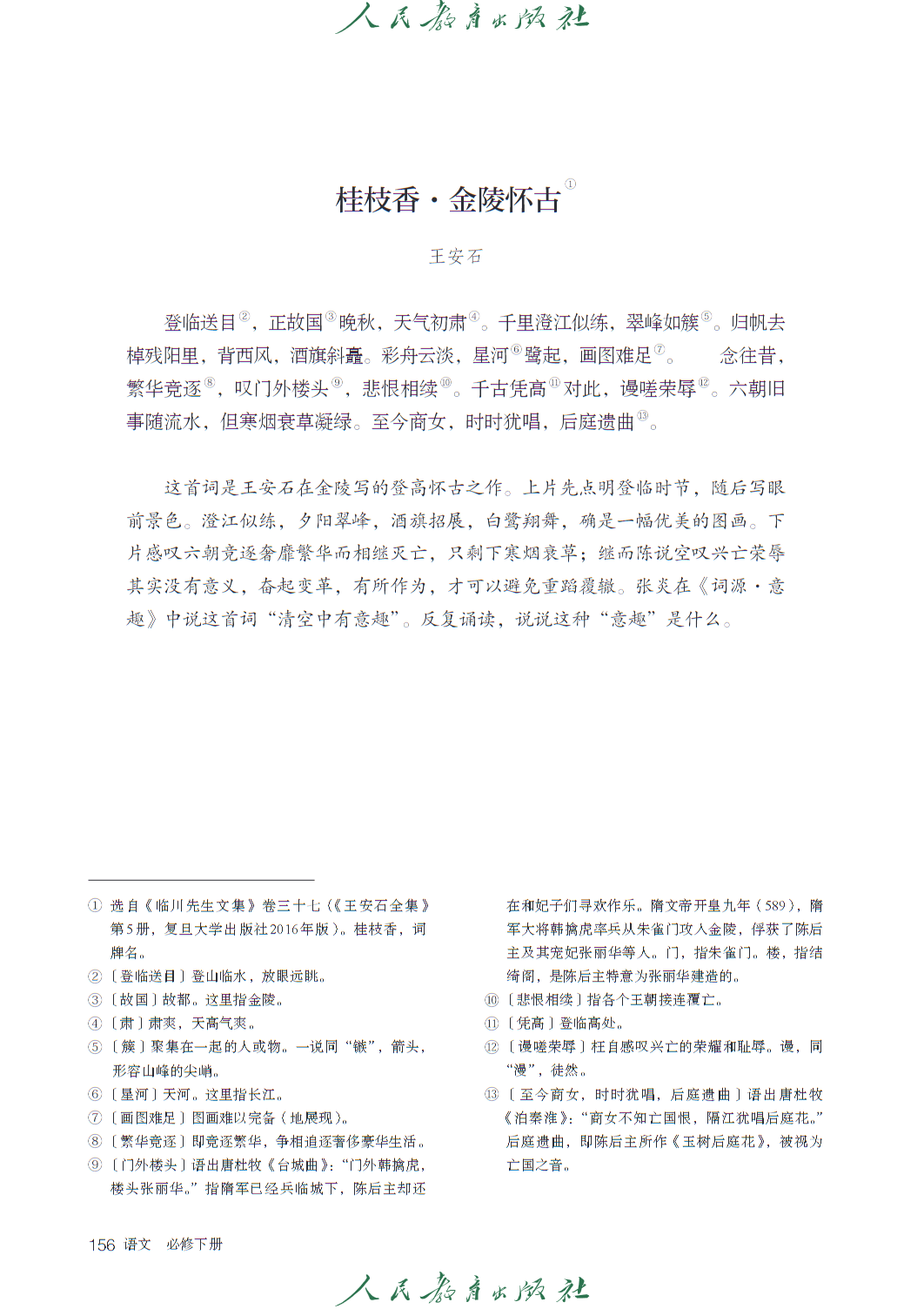 0 (162).png