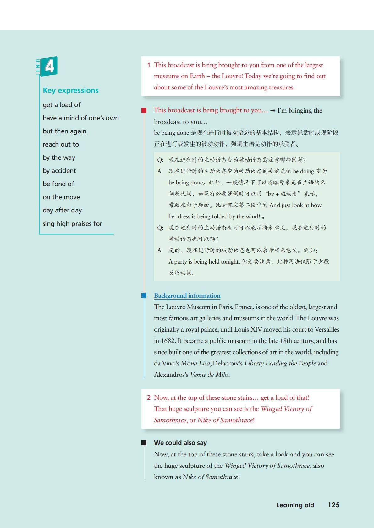文章配图-5