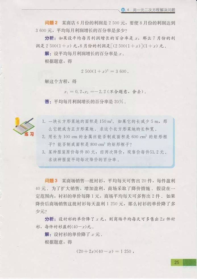 文章配图-15