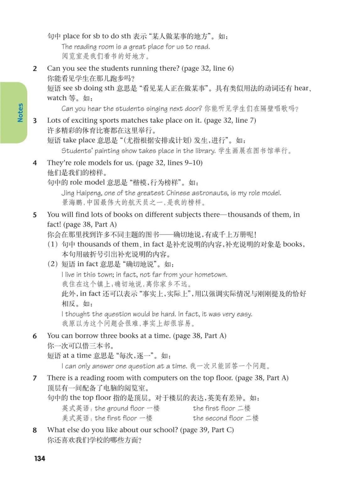 文章配图-1