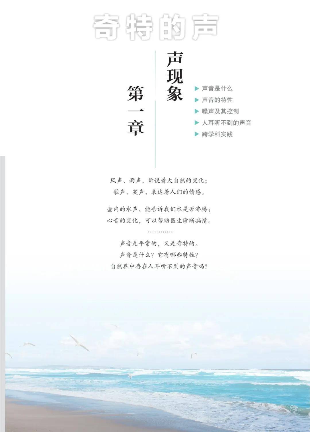 文章配图-16