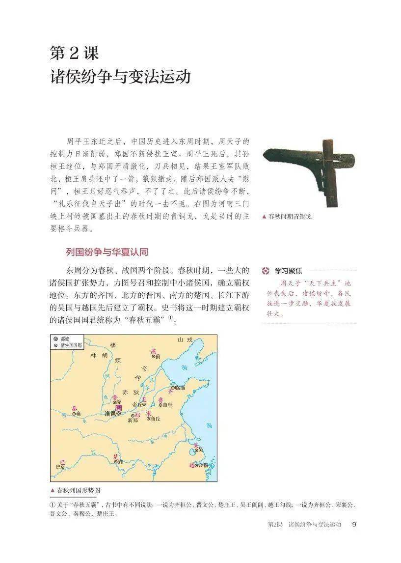 文章配图-1