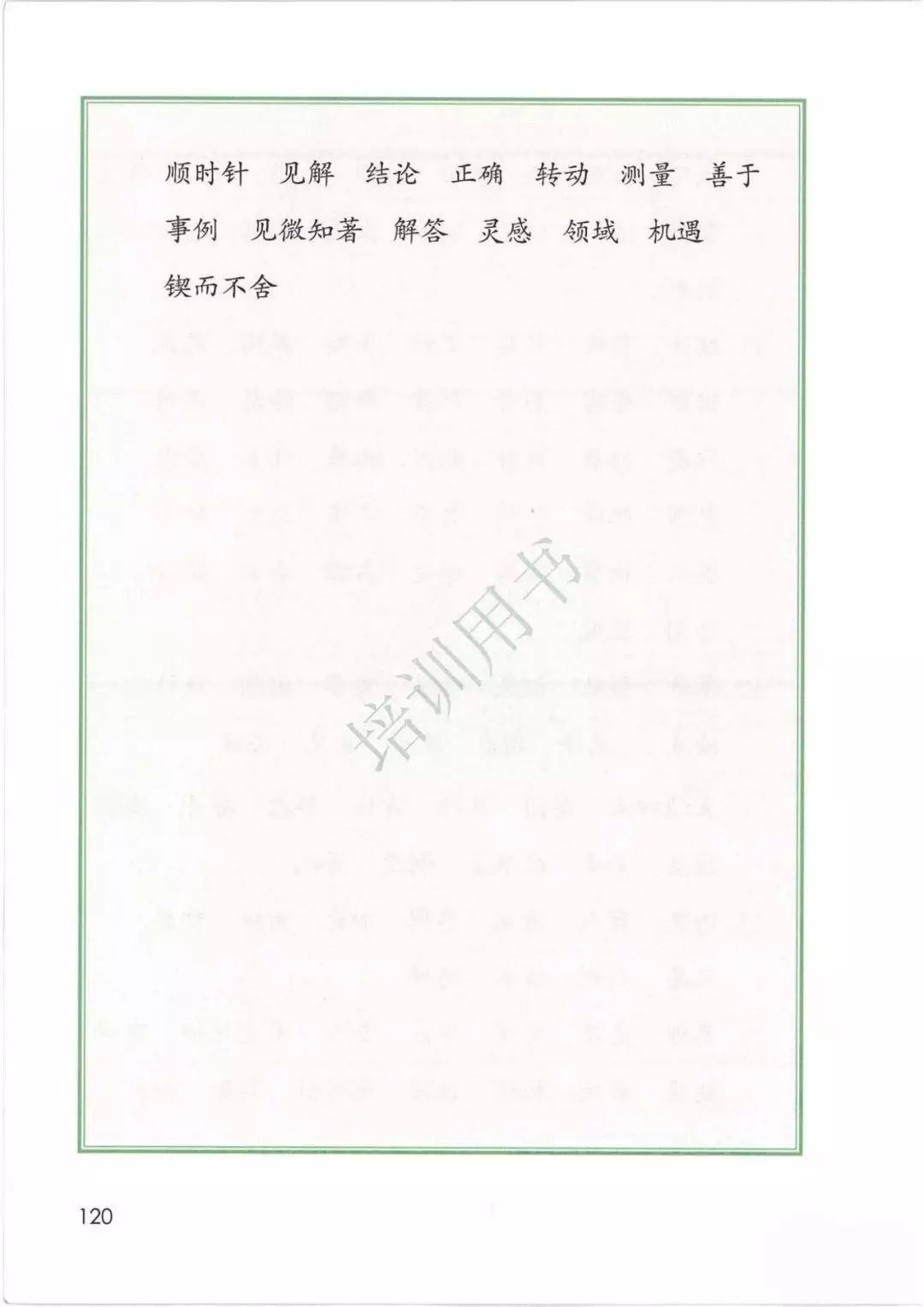 文章配图-1